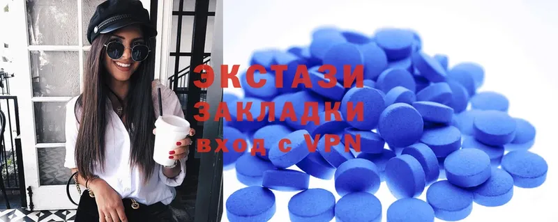 цена   Иркутск  ОМГ ОМГ вход  Экстази 300 mg 