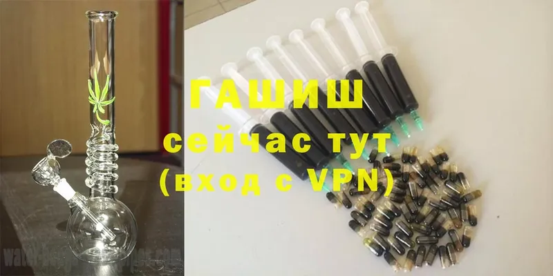 ГАШ убойный  Иркутск 