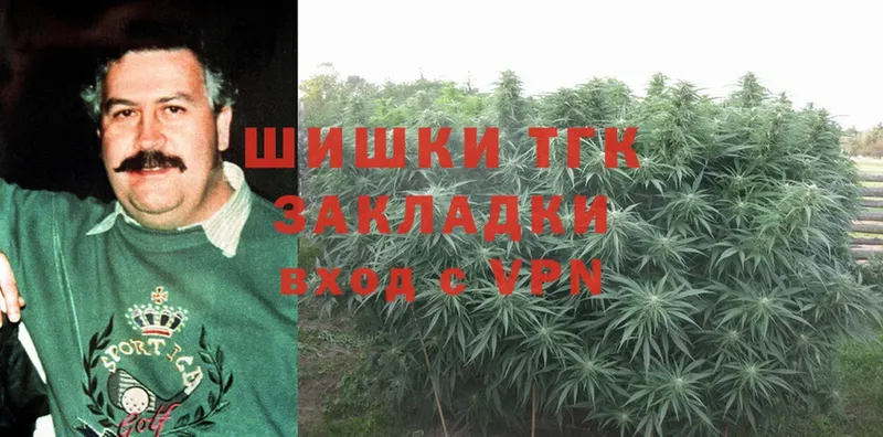 наркота  Иркутск  Шишки марихуана Ganja 